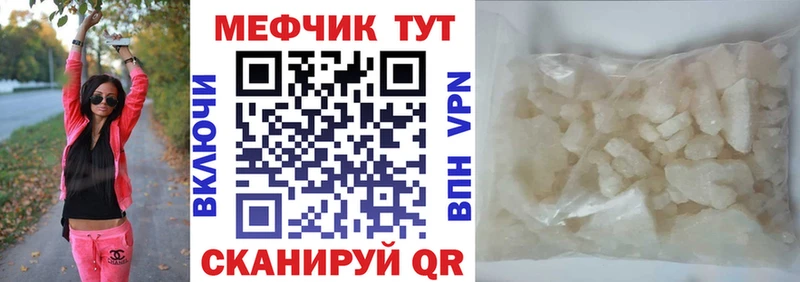 OMG вход  Тихвин  Меф mephedrone 