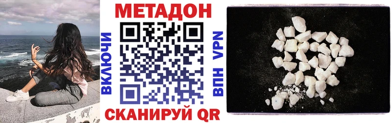 где купить   MEGA сайт  Метадон мёд  Тихвин 