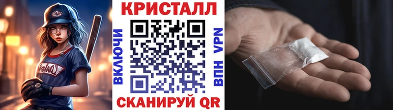 МЕТАМФЕТАМИН мет  Тихвин 