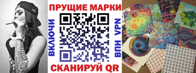 Марки NBOMe 1,5мг  купить наркотики сайты  Тихвин 