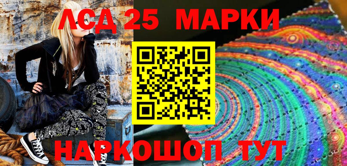 Марки N-bome 1,5мг  Вход с VPN  Наркотические марки  как найти   Марки N-bome 1,5мг  Тихвин 