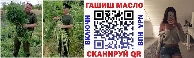 ТГК вейп Тихвин