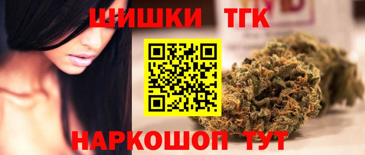 Бошки Шишки MAZAR Тихвин