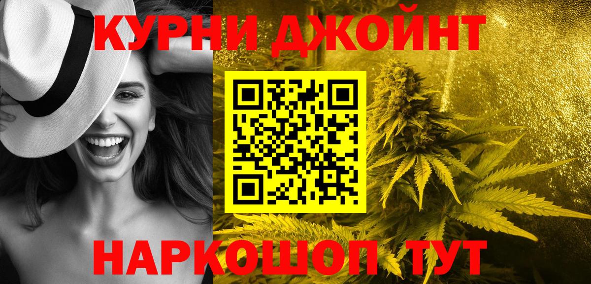 Канабис White Widow  Бошки марихуана Ganja  Вход с VPN  Тихвин  Бошки марихуана MAZAR 
